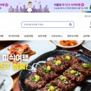 굿모닝 골프 | 굿모닝여행사 홈페이지 (https://www.gmtr.co.kr)