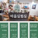 퍼스트페이지일상문화협동조합 이미지