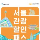 아이 네이버 관광호텔 이미지