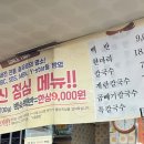 피노끼오맛집
