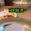 롯데낙천대공인중개사사무소 이미지