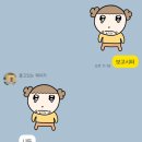 라팍/챔필 4박5일 야구투어