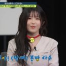 프라미스모텔 | 이효리 학창시절 미모 김풍 첫사랑! 프로미스나인 송하영 도파민 중독 고백?