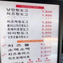낭만도넛 이미지