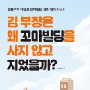 하니빌딩 이미지