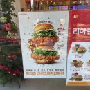 롯데리아 신성점 이미지