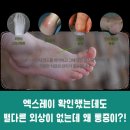 태안내과의원 이미지