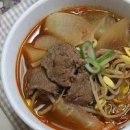 경상도식 소고기무국 끓이는법 얼큰 소고기무우국 이미지