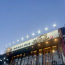 석곡버스터미널 | 청주 강서동 맛집 단체모임 추천 제주 근고기 오겹살 한라산