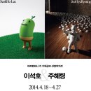 긱컴퍼니 이미지