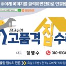 부일가스 이미지