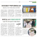 한국체대명품태권도장 이미지