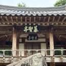 [거창여행/문화재 탐방] 조선후기 건축의 섬세한 기법이 보이는, 거창 모현정