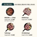 상구네돼지구이 - 달성군 테크노상업로4길 17-5 | 상구네돼지구이