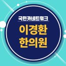 진영한의원 이미지