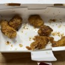 교촌치킨진주