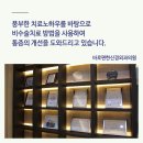 등편한신경외과의원 이미지