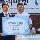 장수당 이미지