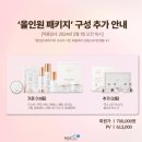 라벨라수 | 라벨라화장품 통큰 프로모션