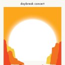 데이브레이크 콘서트 이미지