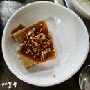 나들목 기사식당 티스토리