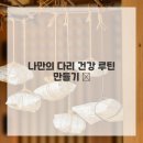 플러스마취통증의학과의원 이미지