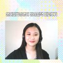 영어강사 | 원어민화상영어 강사선택 비교후기