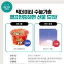 빅스터디독서실 이미지