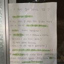 [부산기장펜션] 분위기좋은 기장오션뷰펜션 부산기장펜션 보리수펜션