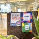 지정면필라테스 원주시 재활 체형교정 알레그로 필라테스 가격 주차 후기