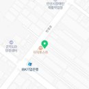 번영카세차장 이미지