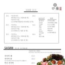 구락