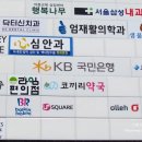 엄재활의학과의원 이미지