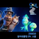 영화토론 클럽 이미지