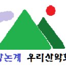 해파랑길(제24구간) Daum카페