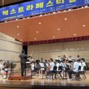 가조중학교 이미지