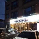 안골한우 | 거제 소노캄 주변 소고기 맛집 안골한우 솔직후기