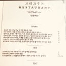 브리끄후즈 네이버블로그