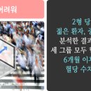 삼성성인내과의원 이미지