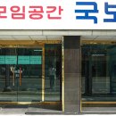 중간지점 주식회사