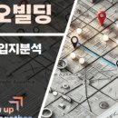 임오빌딩 이미지