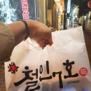 철인7호대구