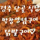 경주 캠핑573 이미지