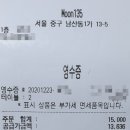 Moon 135