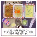 대박닭발 이미지