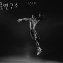 근육연구소 이미지