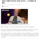 최민식 “영화 가격 비싸, 나라도 안 간다” 이미지