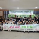 영천교육지원청 이미지