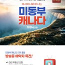 (유)월드항공여행사 이미지