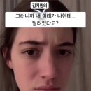 에이맨짐2 | 이른 꽃구경 갔는데 꽃이 없음